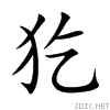 72b5.gif