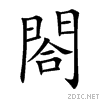 95a4.gif