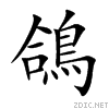 9d3f.gif