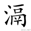 6ec6.gif