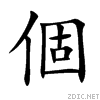 500b.gif