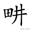 754a.gif