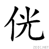 4f8a.gif