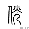 4f8a.gif