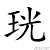 73d6.gif