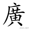 5ee3.gif