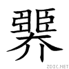 81e9.gif