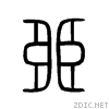 81e6.gif