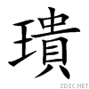 749d.gif