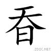 660b.gif