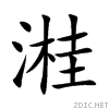 6e8e.gif
