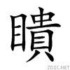 77b6.gif