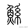 9bc0.gif