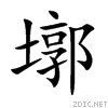588e.gif