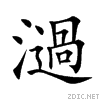 6fc4.gif