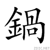 934b.gif