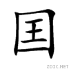 56ef.gif