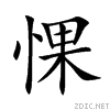 60c8.gif