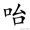 548d.gif