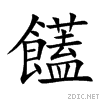 995a.gif