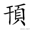 9807.gif