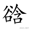 8c3d.gif