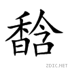 99a0.gif
