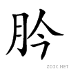 80a3.gif