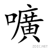 569d.gif