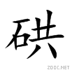 7854.gif