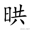 664e.gif
