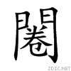 95c2.gif