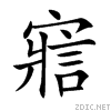 5be3.gif