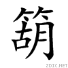 7bb6.gif