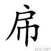 5e0d.gif