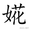 5a72.gif