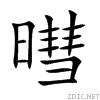 66b3.gif