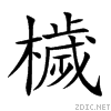 6a85.gif