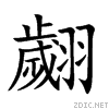 7ffd.gif
