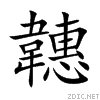 97e2.gif