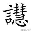 8b7f.gif