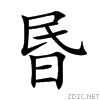 662c.gif