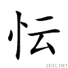 5ff6.gif