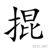 638d.gif
