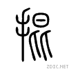 638d.gif