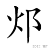 90a9.gif