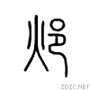90a9.gif