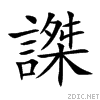 8b0b.gif