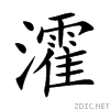 7016.gif