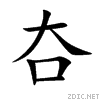 593b.gif